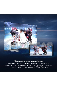 Телевизор Hyundai 32