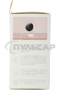 Камера IP Xiaomi Outdoor Camera AW200 белый (3 Mп, 2304 х1296, 101,7°, Wi-Fi, IP66) (BHR6398GL)