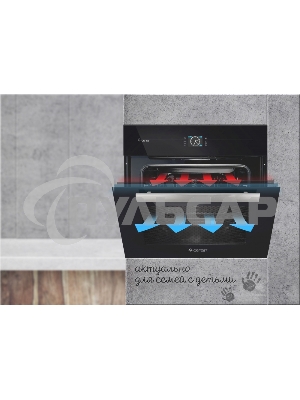Духовой шкаф электрический Gefest ДА 622-04 А1S черный, встраиваемый