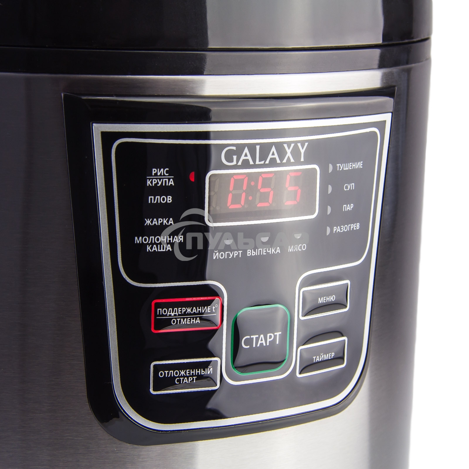 Мультиварка Galaxy Line GL 2645, черный с серебристым, 900 Вт, 11 программ