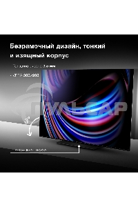 Телевизор Hyundai 65