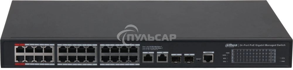 Коммутатор DAHUA DH-S4228-24GT-360