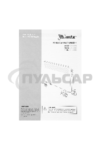 Конвектор MTX CH-1500, белый, 1500 Вт, 20 м2, термостат
