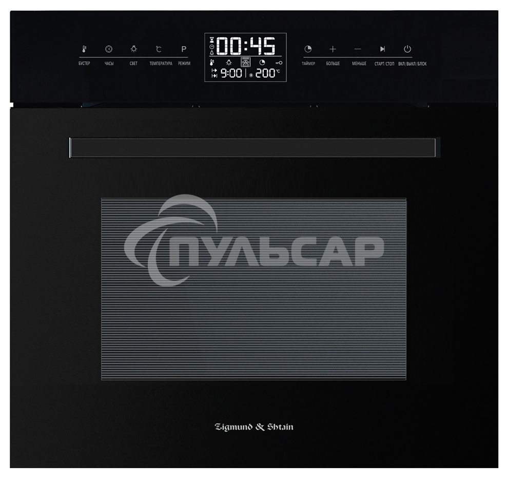 Электрический духовой шкаф Zigmund & Shtain EN 117.921 B, встраиваемый