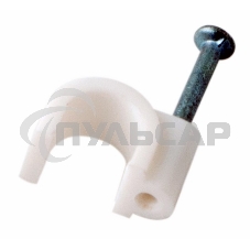 Крепеж кабеля круглый 6 мм, белый (упак. 50 шт) Rexant