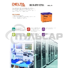 Батарея Delta DTM 1275 L (12V, 75Ah)