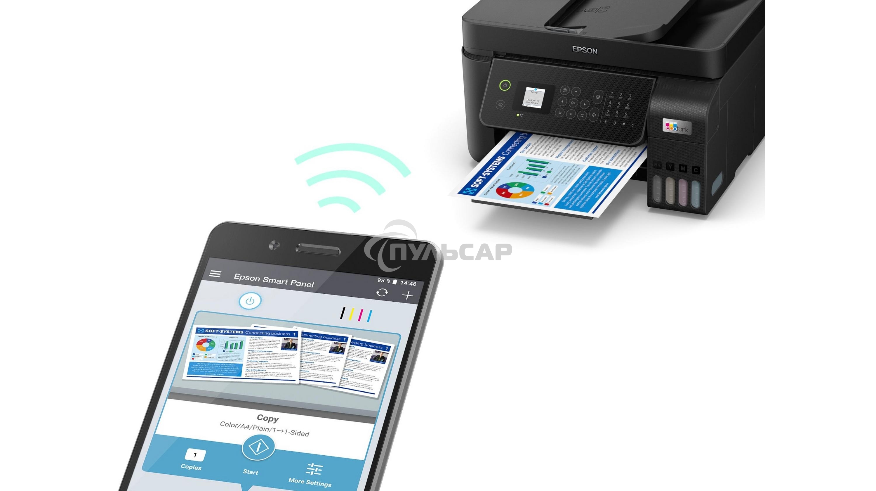 МФУ струйное Epson L5290 (C11CJ65512/C11CJ65508/C11CJ65407), A4, цветное, печ. до 33 стр/мин. (ч/б) до 15 стр/мин. (цвет), скан. до 12 стр/мин. (ч/б) 29 стр/мин. (цвет), 1440 x 5760 dpi (печать) 1200x2400dpi (скан.), USB, RJ-45, Wi-Fi