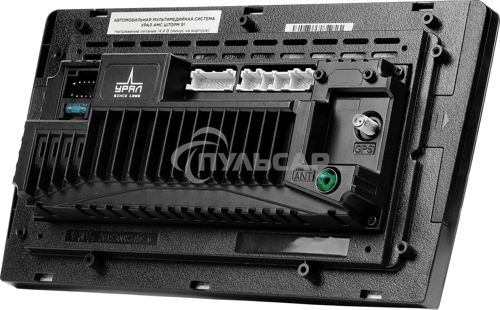 Автомагнитола Ural АМС ШТОРМ 91, 2DIN 4x50Вт v4.1 2000Mb Android 12 9