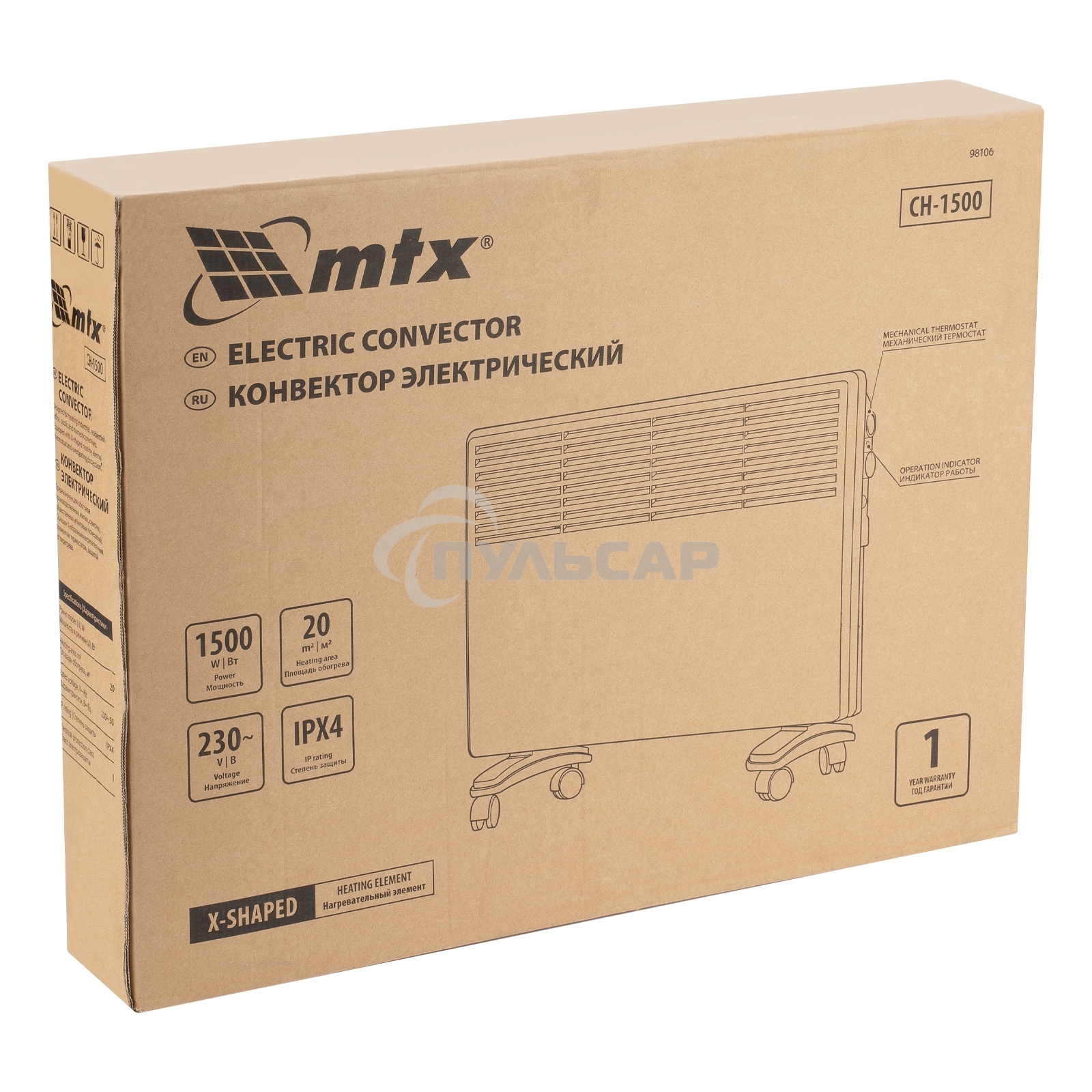 Конвектор MTX CH-1500, белый, 1500 Вт, 20 м2, термостат
