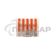 Универсальная клемма 5-проводная, прозрачная (0,08-2,5/4 мм²) (40 шт./уп.) Rexant