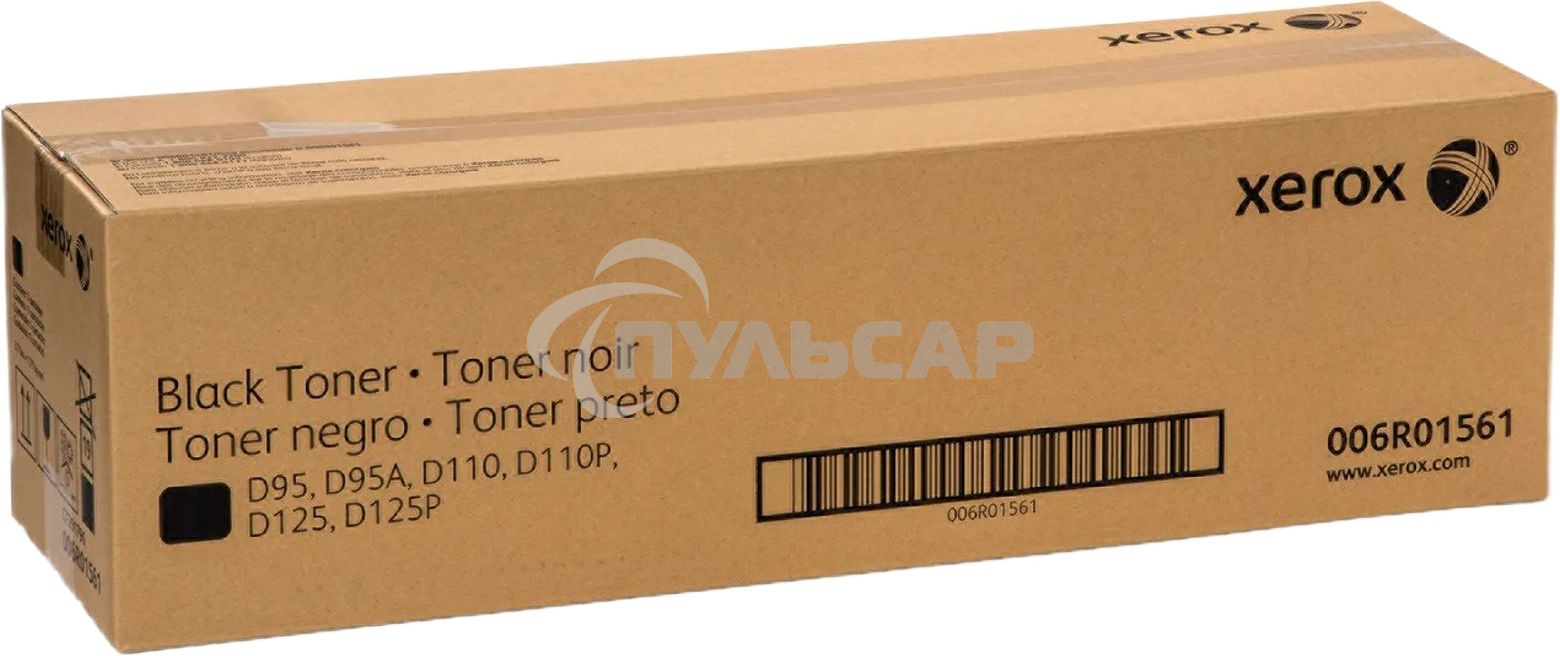 Картридж лазерный XEROX D95/110 65K