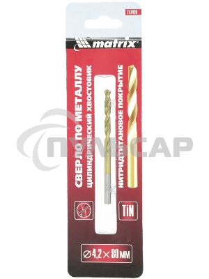 Сверло по металлу Matrix, 4,2 мм, HSS, нитридтитановое покрытие, цилиндрический хвостовик