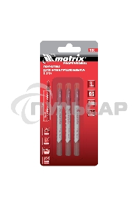 Полотна для электролобзика Matrix по металлу, 3 шт. T118G, 50 х 0,8мм, HSS