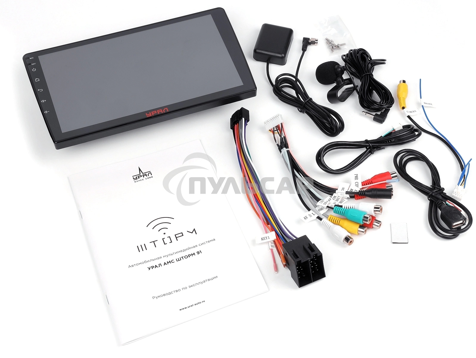 Автомагнитола Ural АМС ШТОРМ 91, 2DIN 4x50Вт v4.1 2000Mb Android 12 9