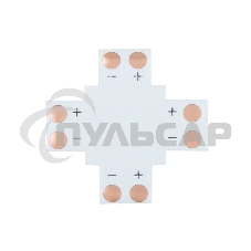 Плата соединительная (X) для одноцветных светодиодных лент шириной 8 мм LAMPER