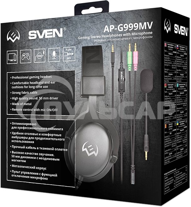 Игровые наушники SVEN AP-G999MV с микрофоном серый (50 мм, мини-джек (стерео) O 3,5 мм (4 pin))