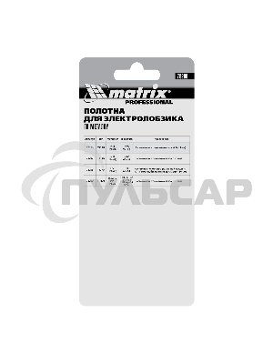 Полотна для электролобзика Matrix по металлу, 3 шт. T118G, 50 х 0,8мм, HSS