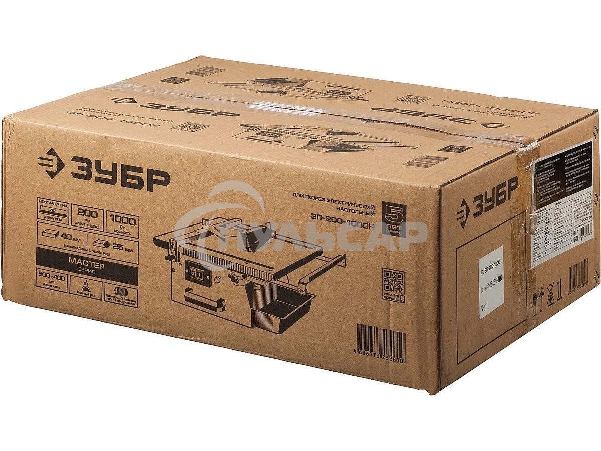 Электроплиткорез ЗУБР 