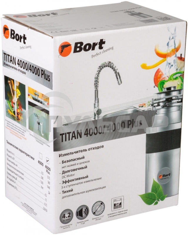Измельчитель пищевых отходов Bort TITAN 4000 Plus (91275776)