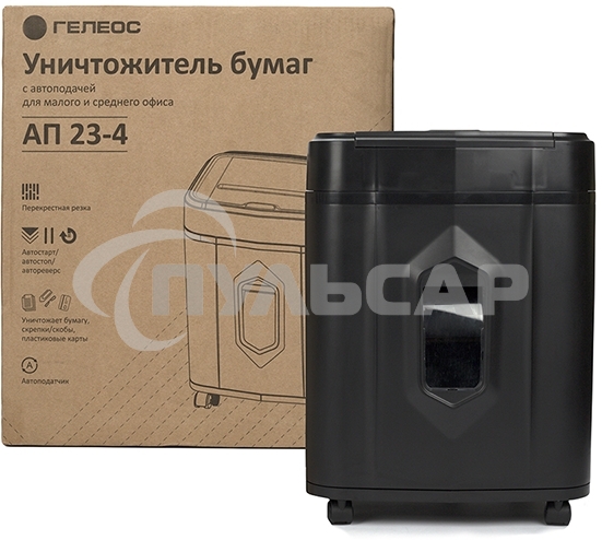 Шредер Heleos АП23-4 черный с автоподачей (секр.P-4) фрагменты 145лист. 23лтр. скрепки скобы пл.карты