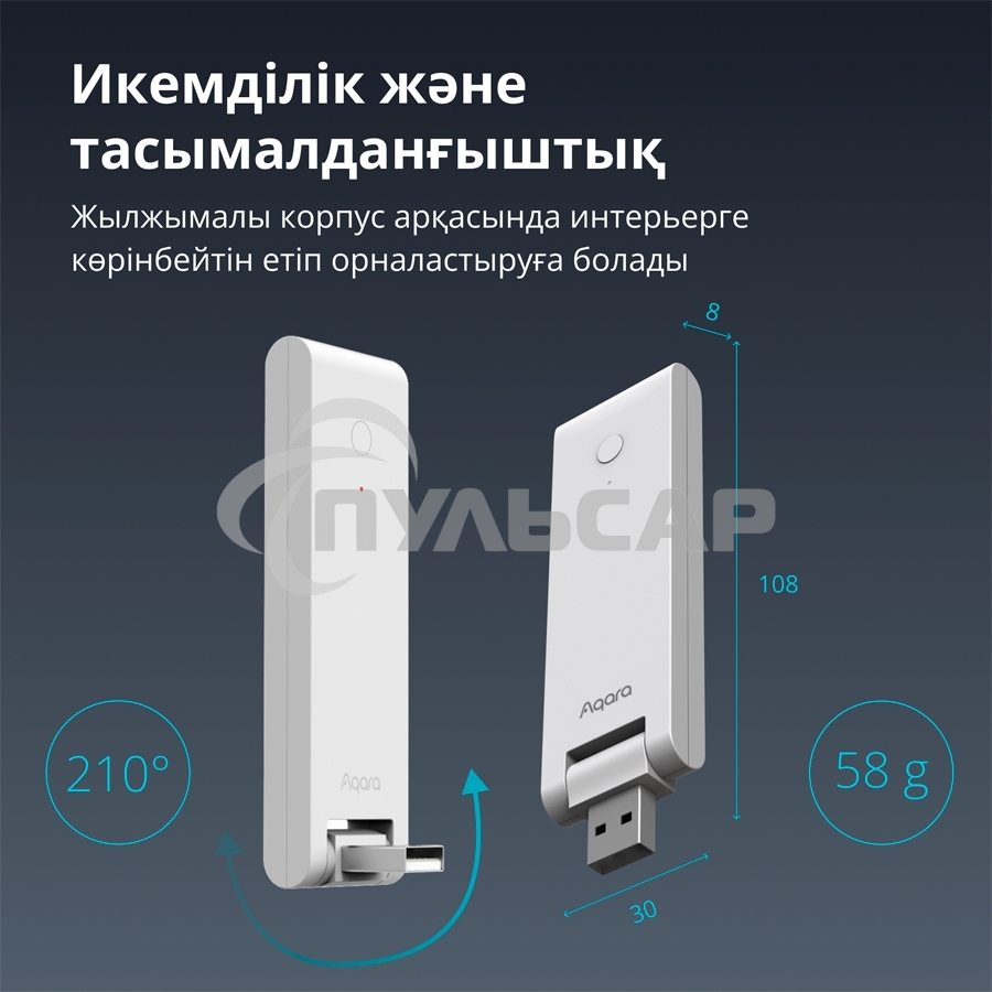 Центр управления Aqara Hub E1