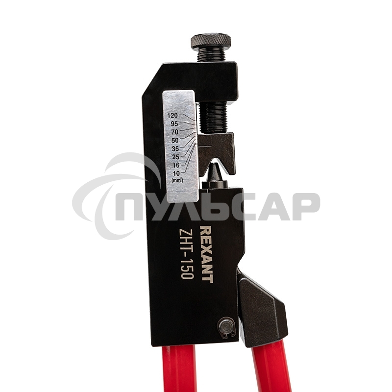 Пресс механический универсальный Rexant ZHT-150 для клиновидной опрессовки наконечников 10-120 мм²