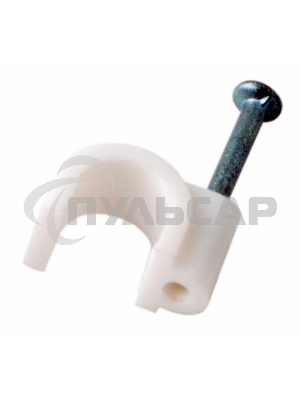 Крепеж кабеля круглый 7 мм, белый (упак. 50 шт) Rexant