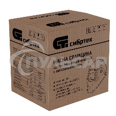 Щиток защитный Сибртех лицевой маска сварщика с автозатемнением Ф5, коробка 89177