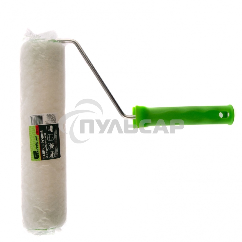 Валик с натуральным мехом, с ручкой, 250 мм, ворс 12 мм, D 48 мм, D ручки - 6 мм, Россия Сибртех