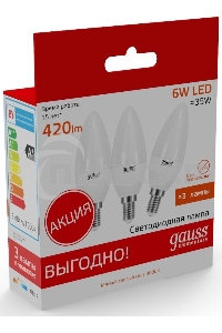 Лампа светодиодная Gauss Elementary 6Вт свеча 2700К тепл. белый. E14 420лм 180-240В ПРОМО (уп.3шт)