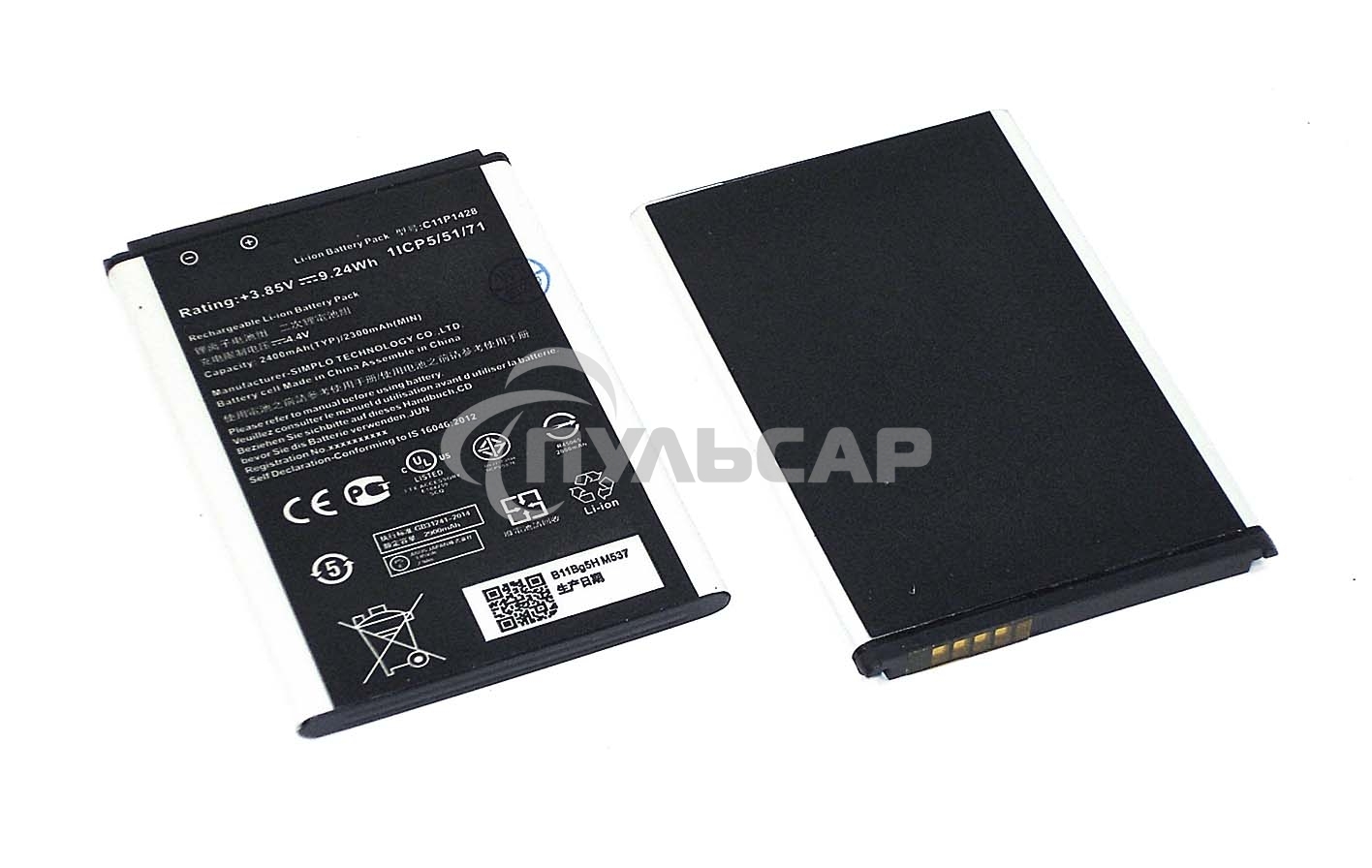 Аккумуляторная батарея для Asus ZenFone 2 Laser ZE500KL 2300mAh 3.85V C11P1428 (1CP5/51/71)