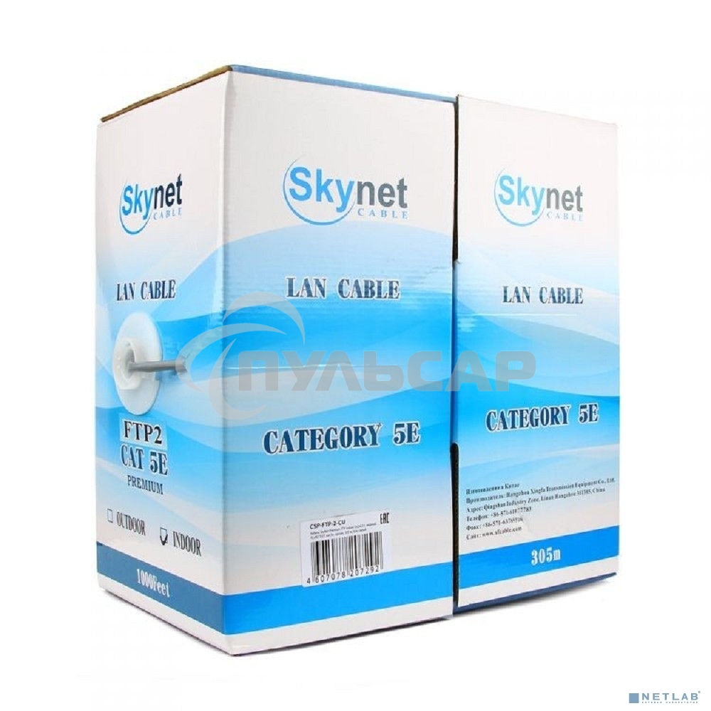 Кабель SkyNet Standart FTP indoor 4x2x0,48, медный, FLUKE TEST, кат.5e, однож., 305 м, box, серый
