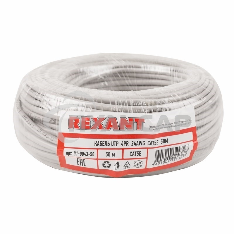Кабель UTP Rexant 4PR 24AWG, CU (медь), CAT5e, 100 МГц, PVC, серый, бухта 50 м