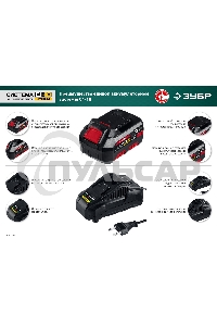 Пила цепная ЗУБР 36В бесщеточная, 2х18В АКБ (4А·ч). ПЦЛ-3635-42