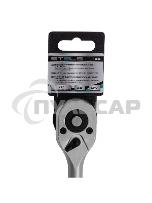 Ключ-трещотка Stels 3/8