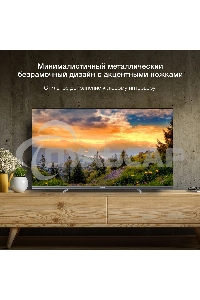 Телевизор Hyundai 40