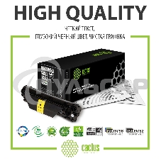 Картридж лазерный Cactus CS-TN2090 черный (1000 стр.) для Brother HL-2130R/DCP-7057