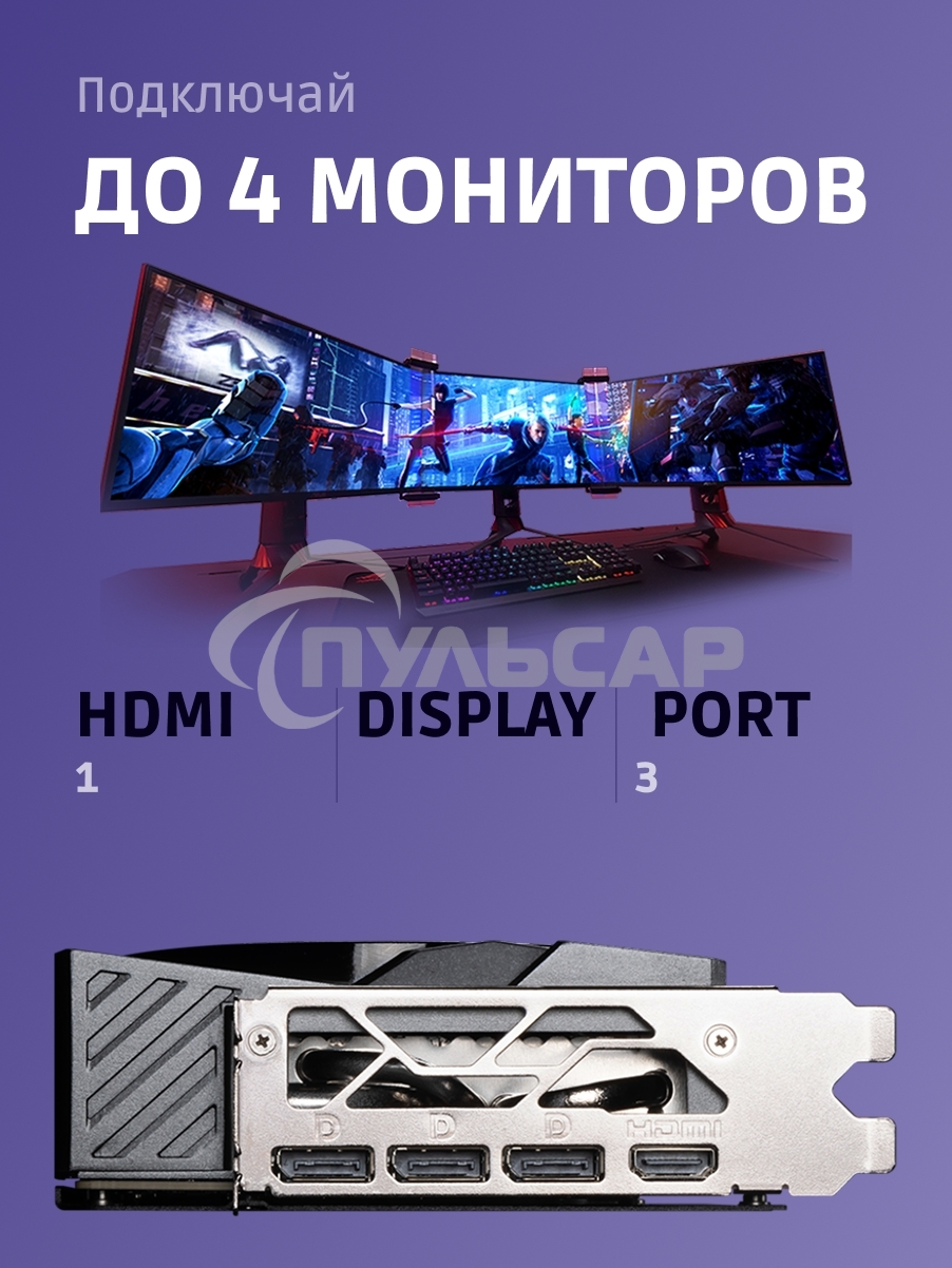 Видеокарта MSI RTX 5080 GAMING TRIO OC 16Gb GDDR7 256bit 3xDP HDMI 3FAN RTL