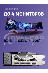 Видеокарта MSI RTX 5080 GAMING TRIO OC 16Gb GDDR7 256bit 3xDP HDMI 3FAN RTL