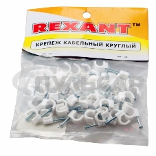 Крепеж кабеля круглый 7 мм, белый (упак. 50 шт) Rexant