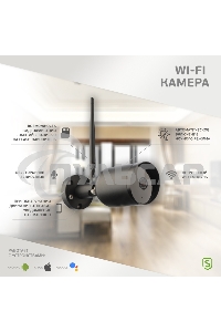 Смарт-камера SECURIC