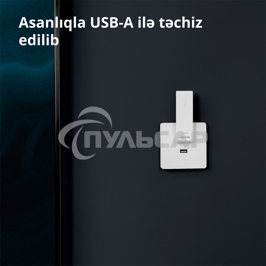 Центр управления Aqara Hub E1