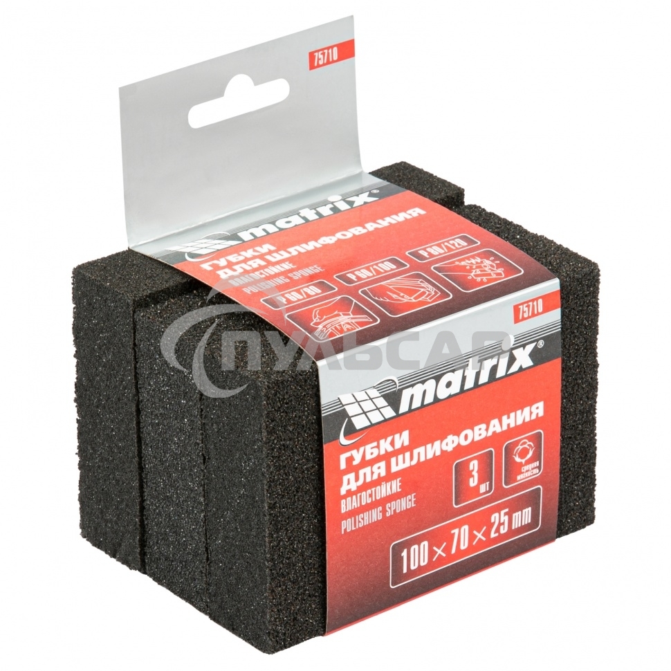 Губка для шлифования Matrix, 100 х 70 х 25 мм, средняя жестк., 3 шт., P 60/80, P 60/100, P 80/120
