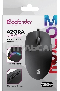 Мышь проводная Defender Azora MB-241 черный, 1200 dpi, USB, кнопки - 3