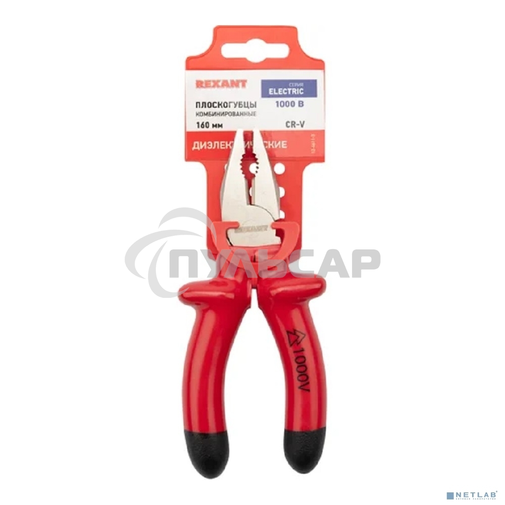 Плоскогубцы комбинированные Rexant 160 мм, диэлектрические до 1000 В