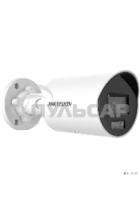 Камера видеонаблюдения IP Hikvision DS-2CD2087G2H-LIU(4MM) 4-4мм цв. корп.:серый