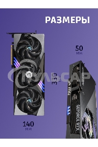 Видеокарта MSI RTX 5080 GAMING TRIO OC 16Gb GDDR7 256bit 3xDP HDMI 3FAN RTL