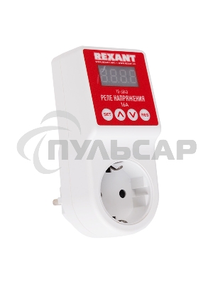 Реле напряжения 