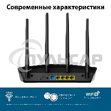 Роутер беспроводной Asus RT-AX57 AX3000 10/100/1000BASE-TX черный