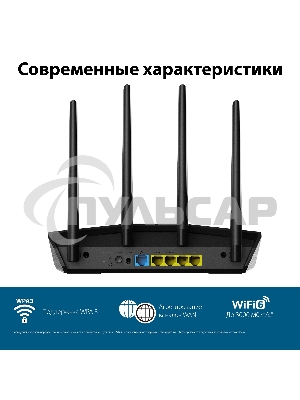 Роутер беспроводной Asus RT-AX57 AX3000 10/100/1000BASE-TX черный